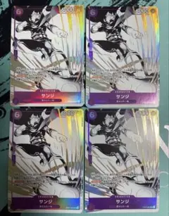 2026年最新】サンジ プロモの人気アイテム - メルカリ