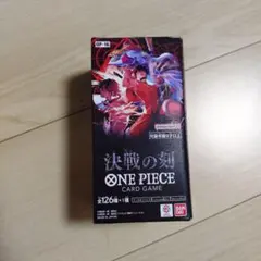 未開封 BOX ONE PIECE カードゲーム 決戦の刻 テープカット - メルカリ