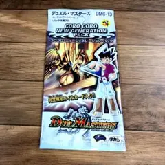 コロコロ ニュージェネレーション パック 絶版 廃盤 未開封 2004年