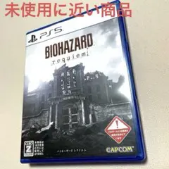 BIOHAZARD requiem PS5