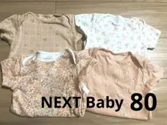 NEXT 半袖ボディ　4枚セット