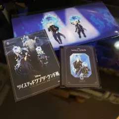 ツイステ　イグニハイド　セット