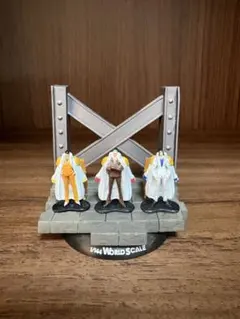 ワンピース 1/144 WORLD SCALE 2nd マリンフォード