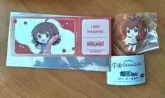 学園アイドルマスター　花海 佑芽　ラバマスキーホルダー・クリアチケット