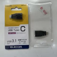ELECOM USB Type-C 変換アダプタ