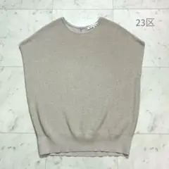 新品☆ANAYIアセテートポリエステル セットアップ/セオリー、23区