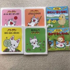 ノンタンシリーズ 絵本セット　世界名作アニメ絵本セット