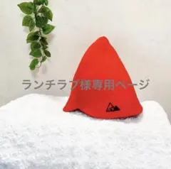 ランチラブ様専用ページ