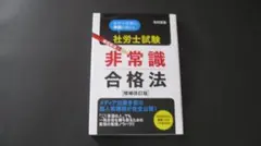 Item thumbnail for item 96c18ece-fc74-4f09-9174-dea7724d6ee3