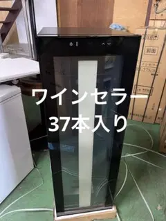 2026年最新】ワインセラー LW-D32の人気アイテム - メルカリ