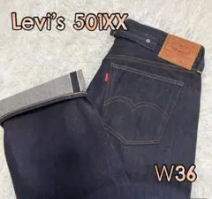 Levi's LVC501XX リジッド W32L34 トルコ製 デッドストック - メルカリ