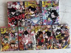 週刊少年ジャンプ 3冊+オマケ カグラバチ - メルカリ