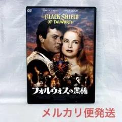 巨竜と魔王征服(イリヤ・ムーロメッツ)('59ソ連) - メルカリ
