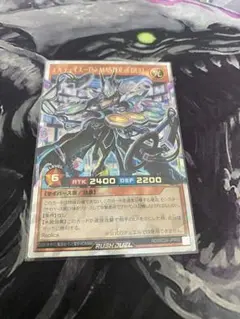 ラッシュ　エルテェイス　the MASTER of DUEL オバラ　4つ目個体