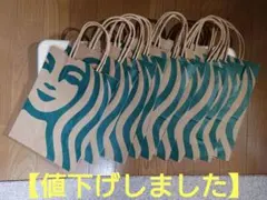【10枚セット】スターバックス 紙袋 ショッパー