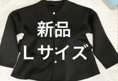 ゆか様専用　しまむら PlechurCiel ペプラムブルゾン Lサイズ 黒