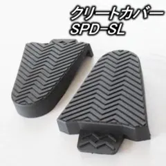 익명 배송 클리트 커버 바인딩 페달 SPD-SL 호환 로드 바이크