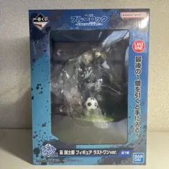 凪誠士郎 フィギュア ラストワン賞