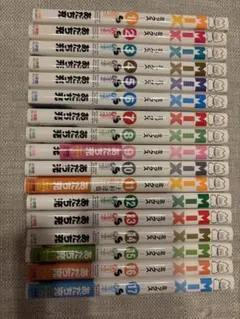 MIX ミックス 全巻セット 1〜24巻 あだち充 - メルカリ