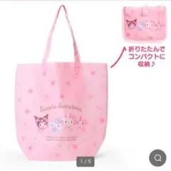 エコバッグ サンリオ さくら 桜 ピンク カワイイ キティ マイメロ クロミ
