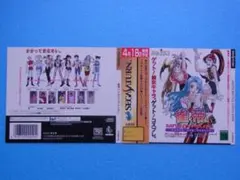 ファイナルファンタジー6 カードダス台紙セット FINAL FANTASY VI