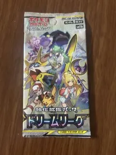 2026年最新】ポケモンカードゲーム サン&ムーン 強化拡張パック