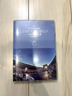 bts loveyourself dvd