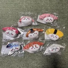 ちいかわ寿司　お寿司になっちゃった・・・　ぬいぐるみ　8種類コンプリートセット
