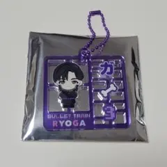 超特急　REAL? ランダムプラスチックモデル風キーホルダー　リョウガ