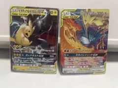 ポケモンカード ピカチュウ＆ゼクロムGX ファイヤー&サンダー&フリーザーGX