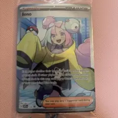 ナンジャモ プレミアムトーナメントコレクション BOX プロモ 未開封