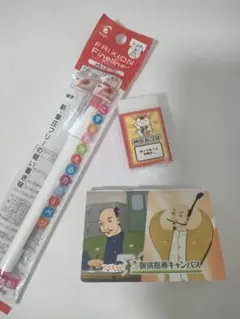 PILOT フリクションファインライナー 消しゴム メモ帳 セットすのサムネイル