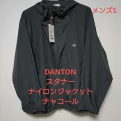 2025年最新】DANTON ナイロンジャケットの人気アイテム - メルカリ