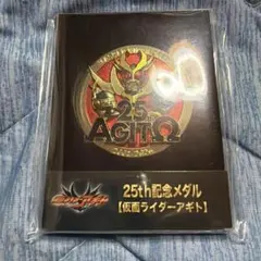 AGITΩ 劇場版 仮面ライダーアギト 超能力戦争 メダル アギト ・G7