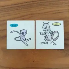 ポケモン　ポケモンパンシール　ミュウ　ミュウツー　初期