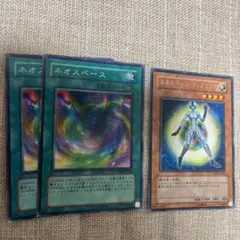 TAGIRINGER様 リクエスト 2点 まとめ商品