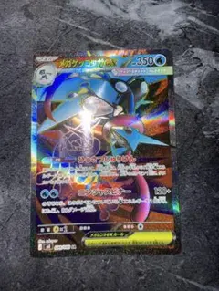 メガゲッコウガex SR MEGA 拡張パック ニンジャスピナー 098/083