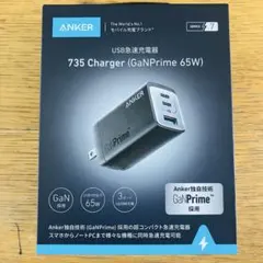 ANKER 735 Charger (GaNPrime 65W)