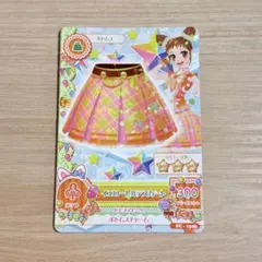 イエロートルテスカート