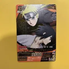 ナルティメットフォーメーション　うずまきナルト　絆　映画