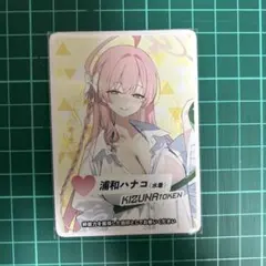 Item thumbnail for item 4d15802f-029c-429d-b727-cb0d5e8bc7c7