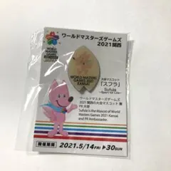 Item thumbnail for item 5560d20e-fbcc-46c3-b139-71520eef503e