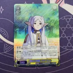 葬送のフリーレン ヴァイスシュヴァルツ ゼーリエRR - メルカリ