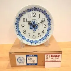 2026年最新】CITIZEN 皿 時計の人気アイテム - メルカリ