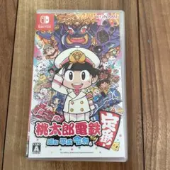 桃太郎電鉄 定番 Nintendo Switch