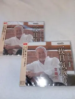 Item thumbnail for item 4891d937-2b0d-4ba2-a53b-20c1e5256189