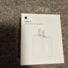 Apple 20W USB-C 電源アダプタ