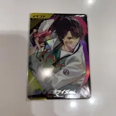 ガンバレジェンズ I'ma仮面ライダー！ 極美品 宝箱ゲットキャンペーン