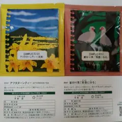 ルピシア ティーバッグセットのサムネイル