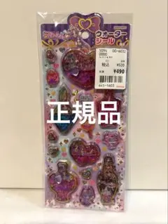 サンスター文具　名探偵プリキュアウォーターシール
